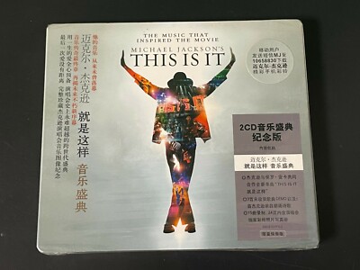 Michael Jackson THIS IS IT China First Limited Edition 2CD CD + Sticker Sealed