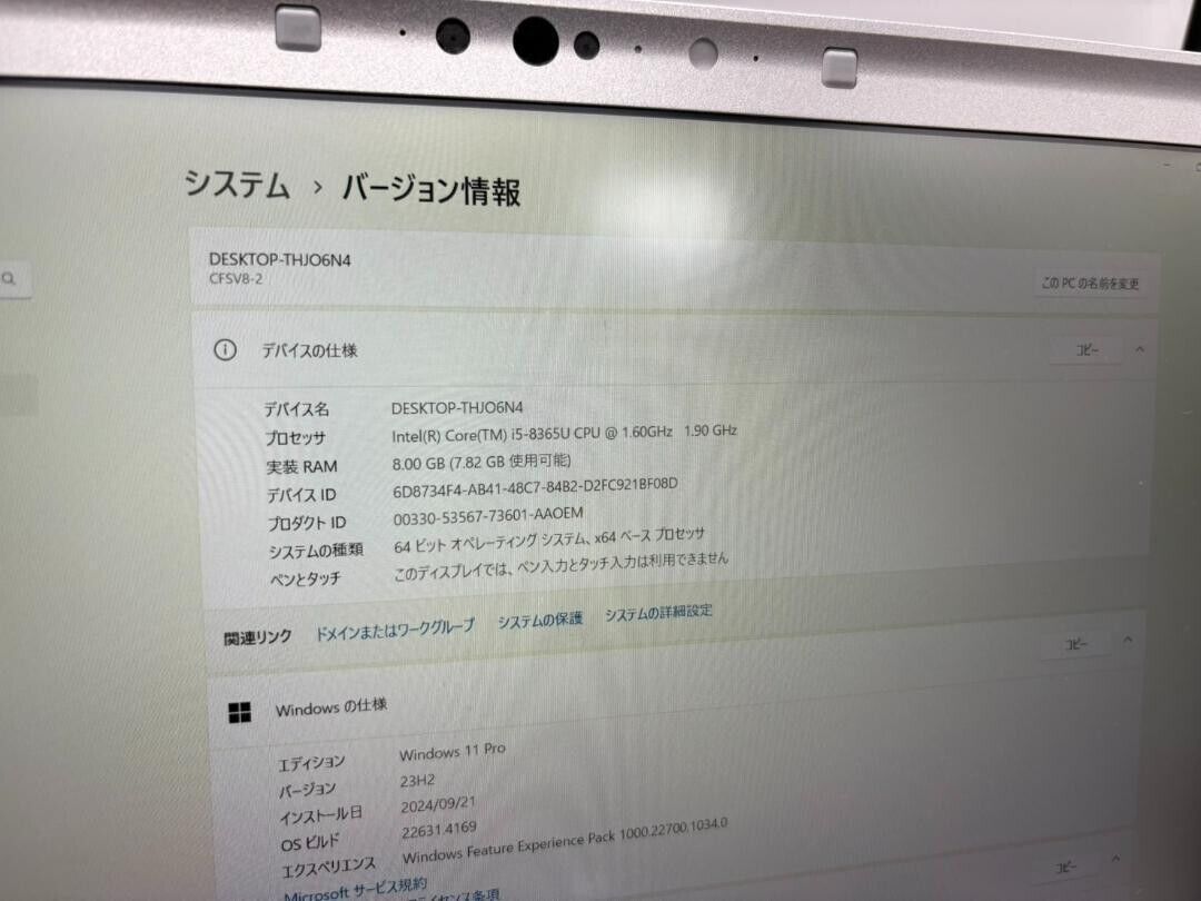 PANASONIC CF-SV8RDCVS LET'S NOTE i5-8365U 8GB/SSD256GB PANASONIC CF-SV8RDCVS LET'S NOTE i5-8365U 8GB/SSD256GB