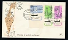 D473701 Israel FDC Tourism 1960 Aircrafts