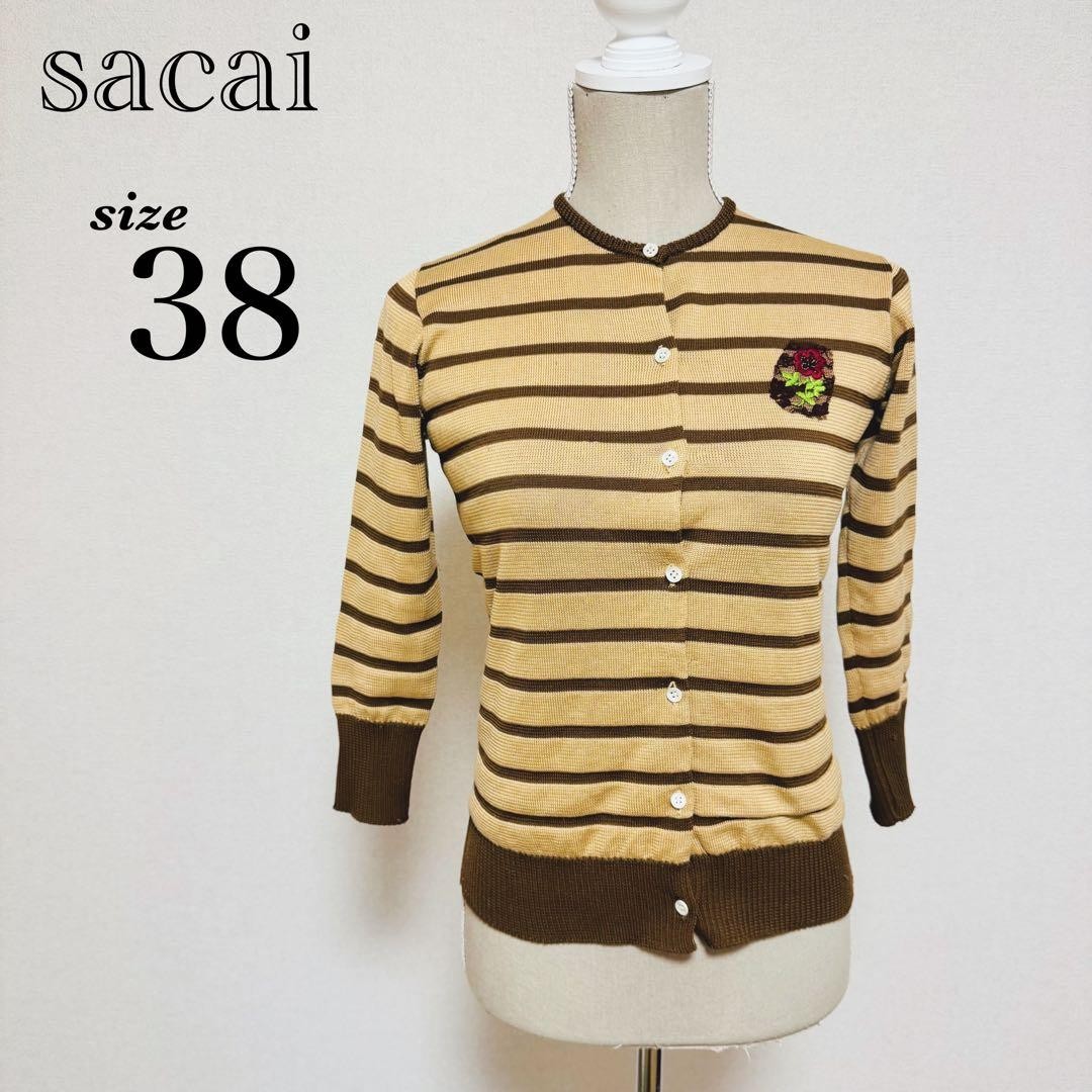 Sacai M Beige Lace & Border Knit Cardigan Size 38 Excellent Condition