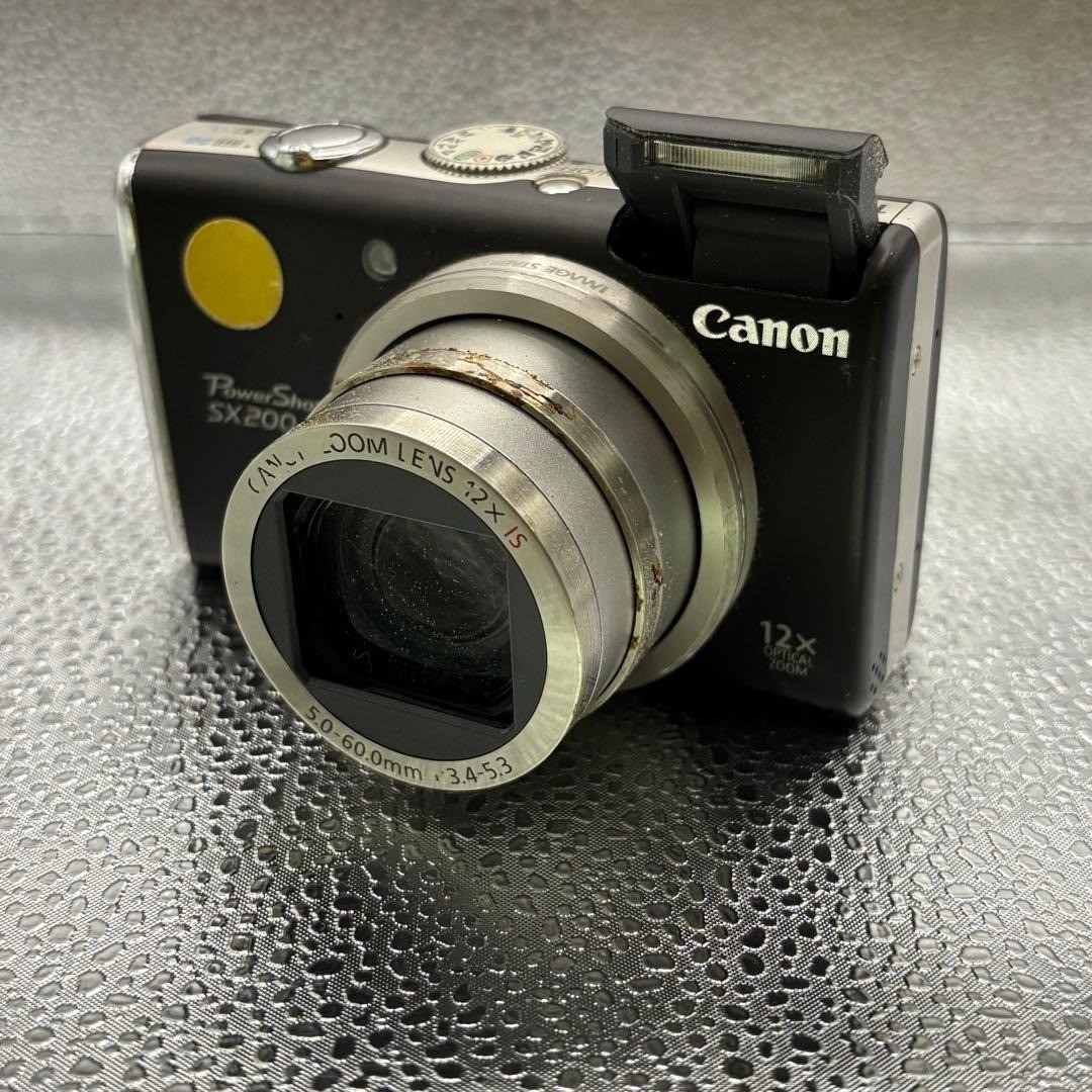 Canon Power Shot SX200 IS brown 12.1MP 12x Zoom Digital Camera