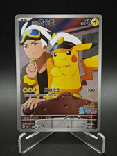 Law of Cards: Pokemon Versus The Pokellector 8