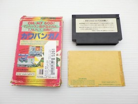 Teenage Mutant Ninja Turtles II The Manhattan Project Famicom/NES  9000024435261