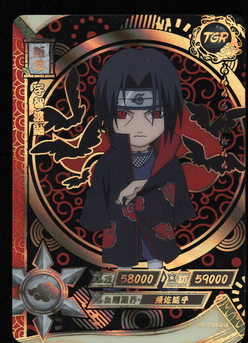 Clear Acetate Chibi Itachi Uchiha | NR-TGR-018 | Naruto Kayou Card