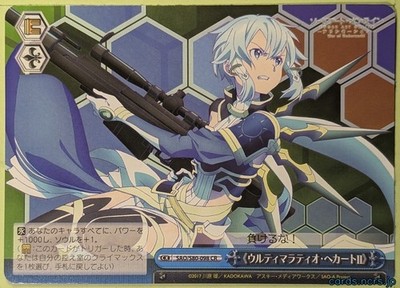 Weiss Schwarz Sword Art Online SAO/S80-098CR CR Sinon Trading Card NM