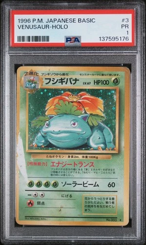 1996 POKEMON BASE SET JAPANESE #3 VENUSAUR-HOLO PSA 1