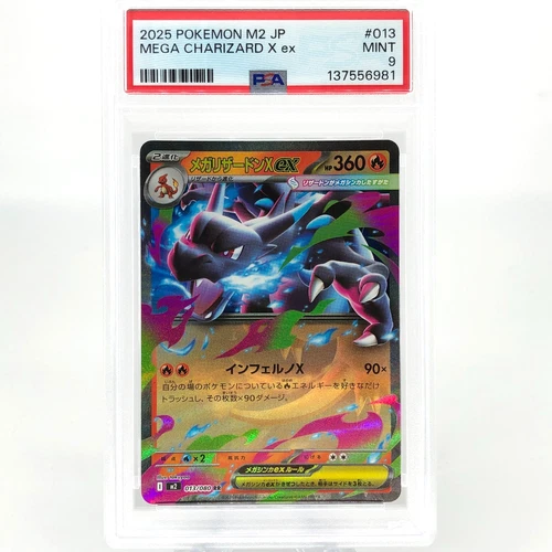 PSA 9 Pokemon Card Charizard Ex 013/080 SR M2 Japanese Card [9]