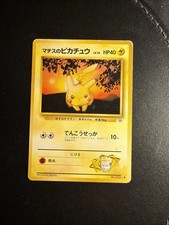 Lt. Surge's Pikachu Leaders' Stadium Regular (Japanese) for sale