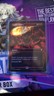 Sozin's comet #332 borderless nonfoil