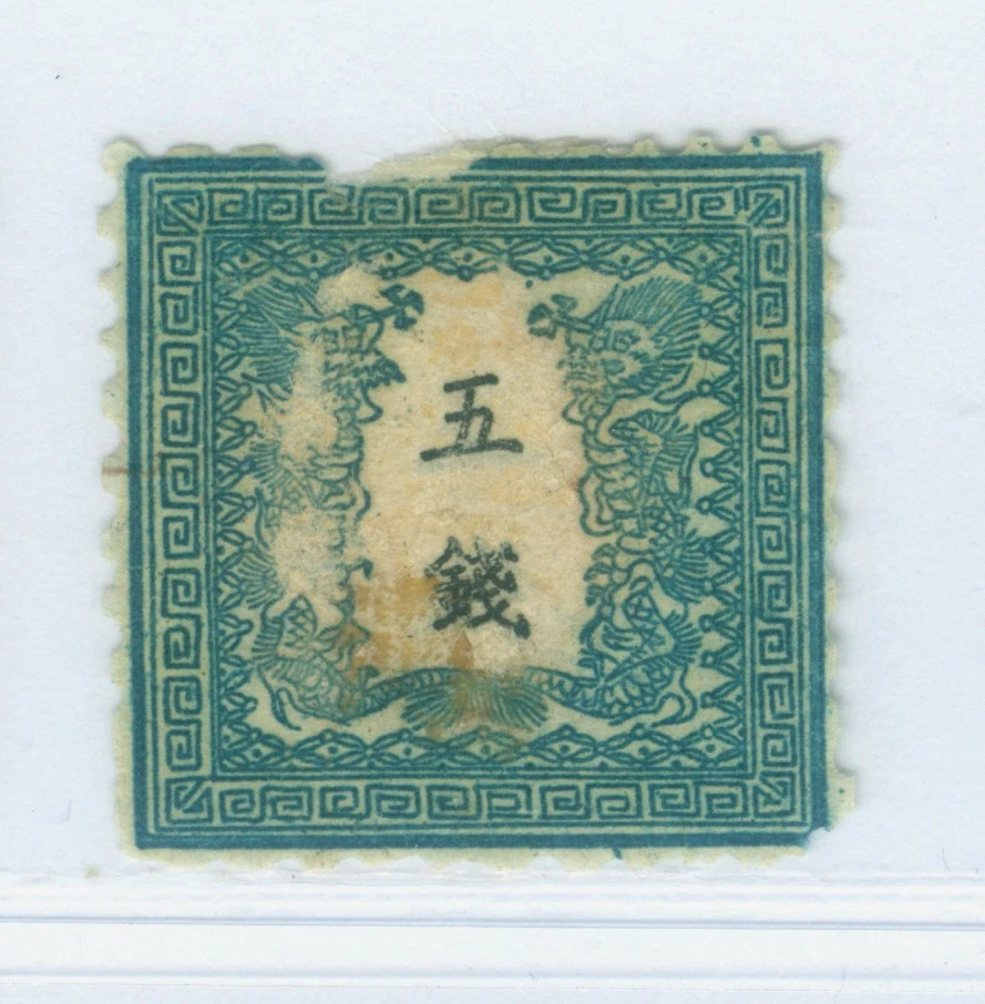 Blue Postage Japanese Stamps for sale | eBay