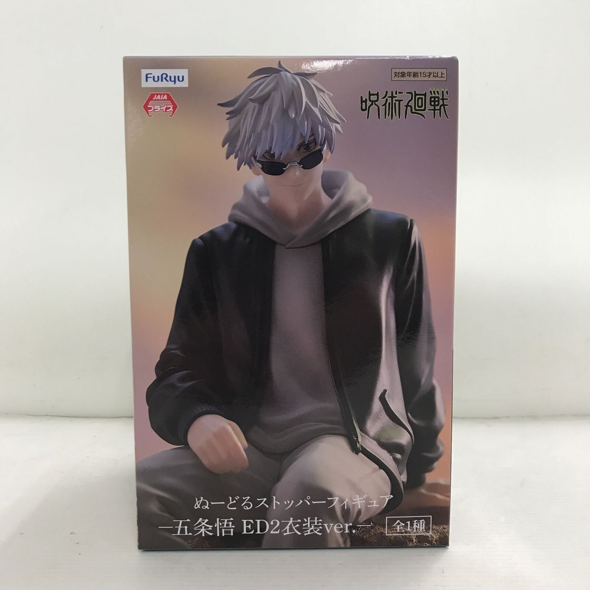 ★SATORU★様 リクエスト 2点 まとめ商品 Jujutsu Kaisen Noodle Stopper Figure Gojo Satoru ED2 Costume ver