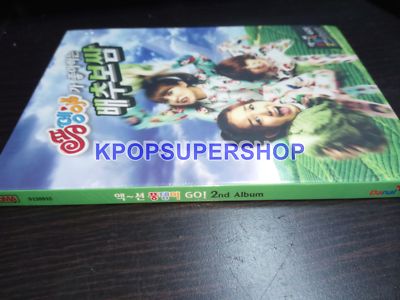 Pungdeng-E 2nd Mini Album Baechu Bossam CD NEW Sealed K-POP KPOP