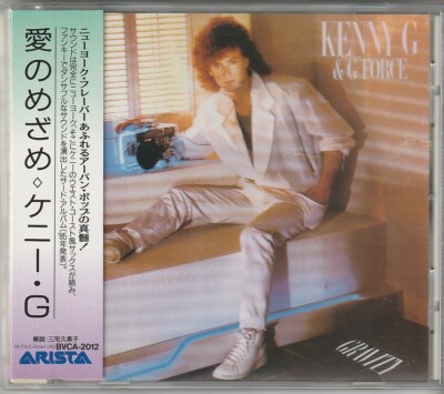 Kenny G & G Force Gravity Japan CD w/obi BVCA-2012