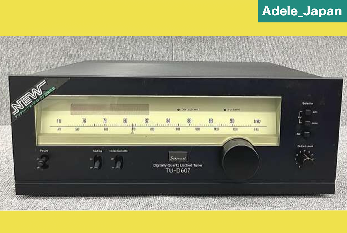 動作確認済SANSUI サンスイ TU-D607 FM AM チューナー／AU-D607