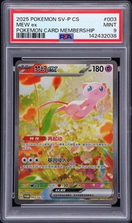 2025 POKEMON SIMPLIFIED CHINESE SV P PROMO POKEMON CARD MEMBERSHIP MEW EX PSA 9
