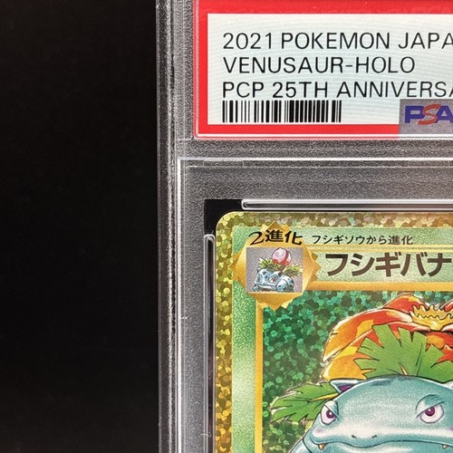 PSA10 25th Anniversary Charizard Blastoise Venusaur 001 002 003/025 Pokemon Card - Picture 10 of 20