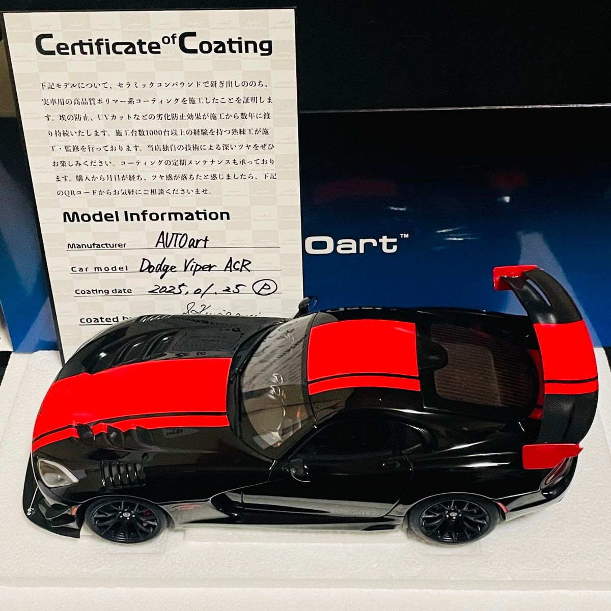 AUTOart 1/18 Dodge Viper ACR 1:28 Edition | eBay AUTOart 1/18 Dodge Viper ACR 1:28 Edition | eBay