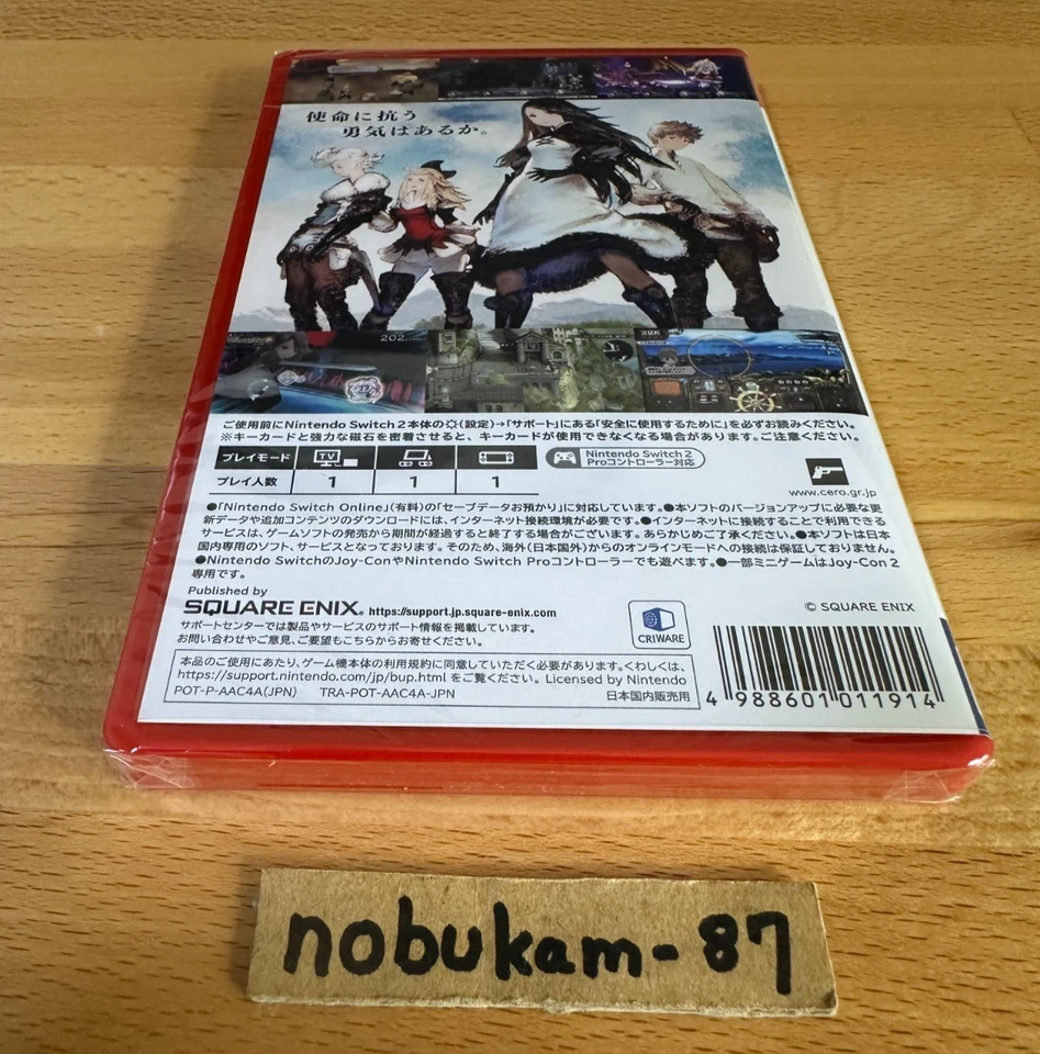 【US DDP】Bravely Default Flying Fairy HD Remaster Switch2 Japan Multi-Language - Image 2 of 4