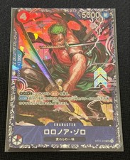 Roronoa Zoro [V Jump] P-094 Prices | One Piece Japanese Promo