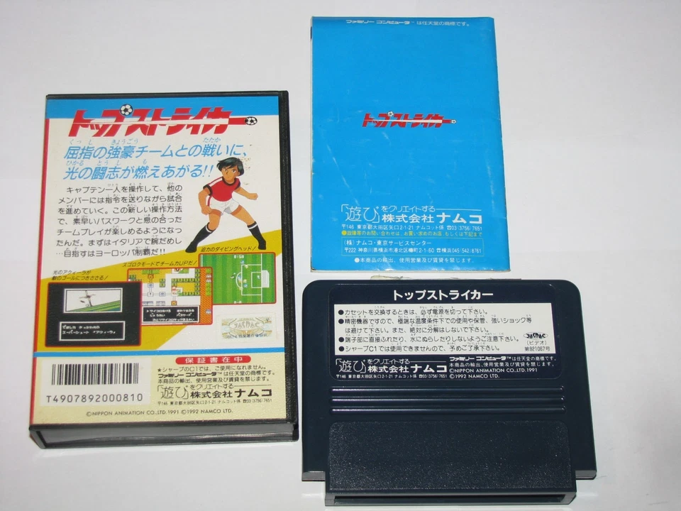 Top Striker Famicom NES Japan import +box manual US Seller - Image 2 of 4