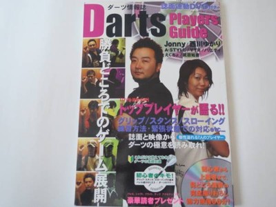 Darts Player's Guide with 60 minute DVD Grip/Stance/Throwing/How to dea #PG67XF