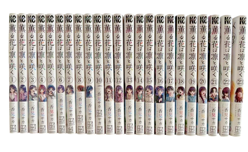 The Fragrant Flower Blooms with Dignity Vol.1-23 Manga Japanese Latest Set Used