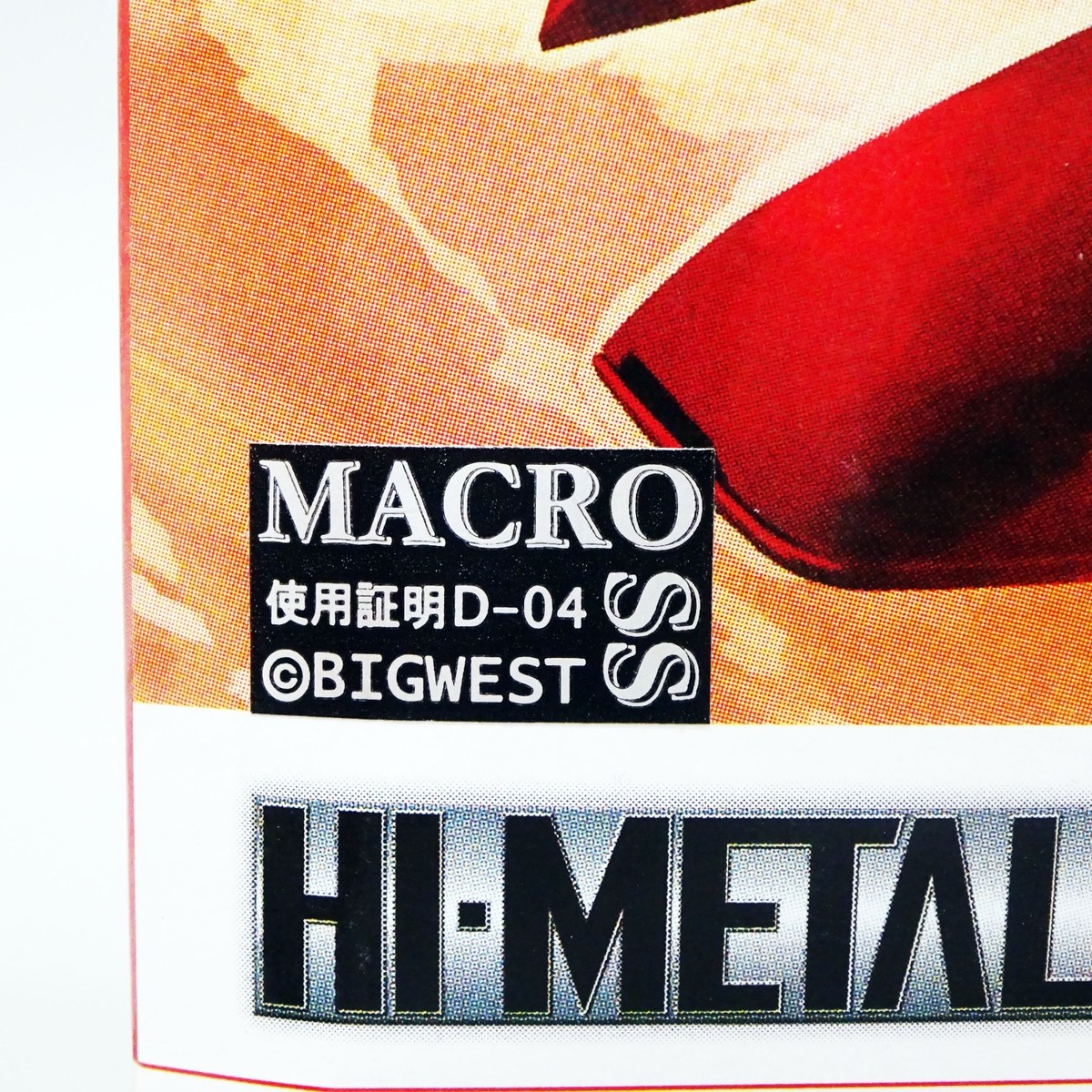 HI-METAL R Macross Glaug Tactical Battle Pod Robotech Bandai Japan