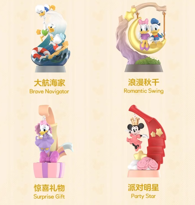 Authentic Mickey&Friends Swinging Dreams Series Confirmed Blind