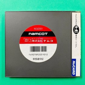 [Case and instruction manual included] PC Engine HuCARD Yokai Dochuuki namcot
