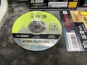 Koden Kōreijutsu: Hyaku Monogatari  - Sega Saturn - Japan Import - Reg & Spine.