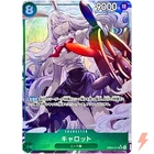 Carrot (Alt Art) EB04-013 SR EGGHEAD CRISIS - ONE PIECE Card Game Japanese