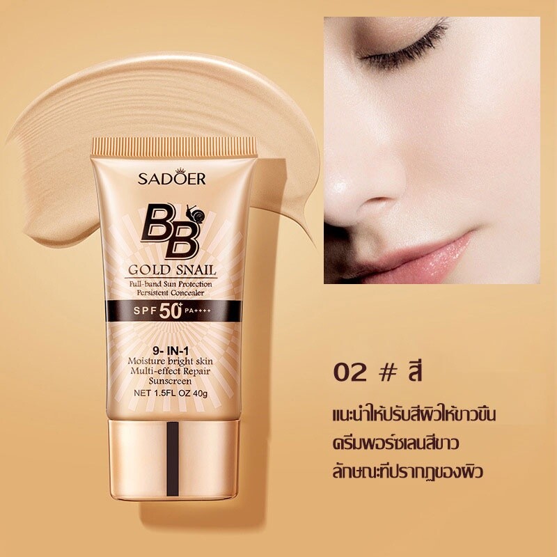 3 Crèmes Solaires VORDA Gold Ginseng SPF50 PA+++ - Waterproof, Effet Fond De Teint - Neuves