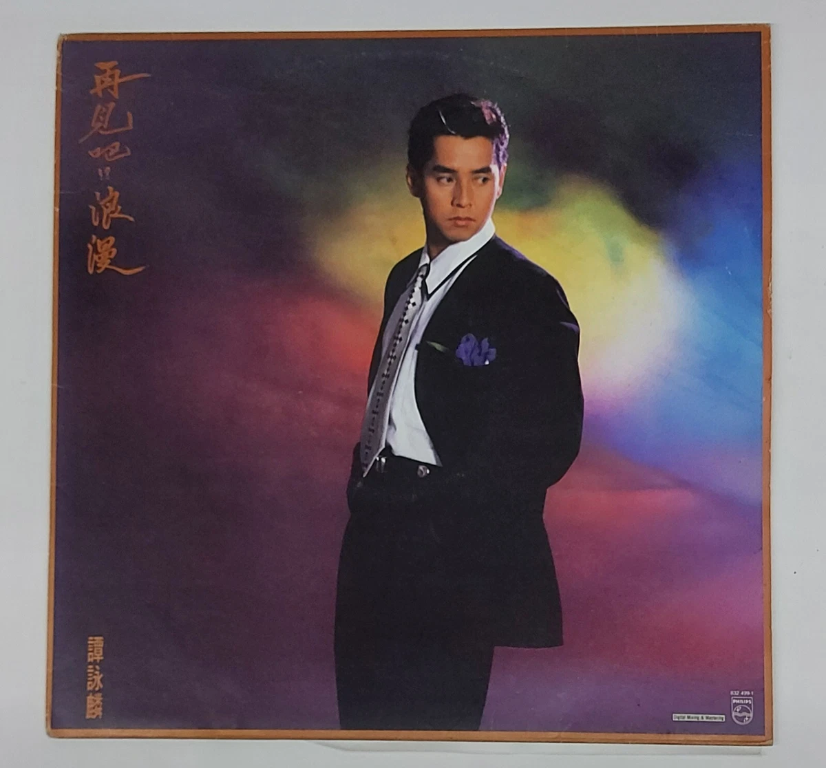 LP Vinyl Records Alan Tam for sale | eBay
