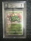 Japanese 2022 Pokemon GO #4 Radiant Venusaur 004/071 - Becket 9