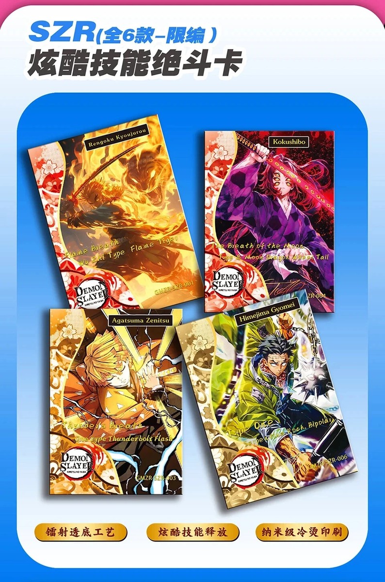 Demon Slayer Senka 13 Pack Premium Trading Card Collectors Booster