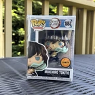 Muchiro Tokito Demon Slayer #1853 Funko Pop Limited Edition Chase