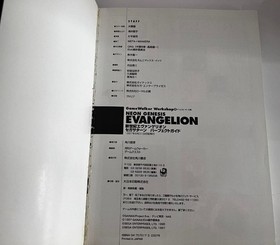 Evangelion Sega Saturn Perfect Guide Book Complete Scenario List 1990s