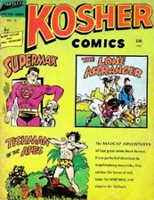 Kosher Comics #1 FN; Parallax | Underground - we combine shipping