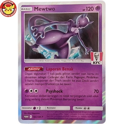 Mewtwo Promo 184/SM-P KFC Stamp Pokemon Indonesia