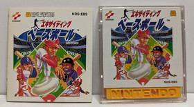 Exciting Baseball by Konami  (Nintendo Famicom Disk System) Case, Manual & Disk.