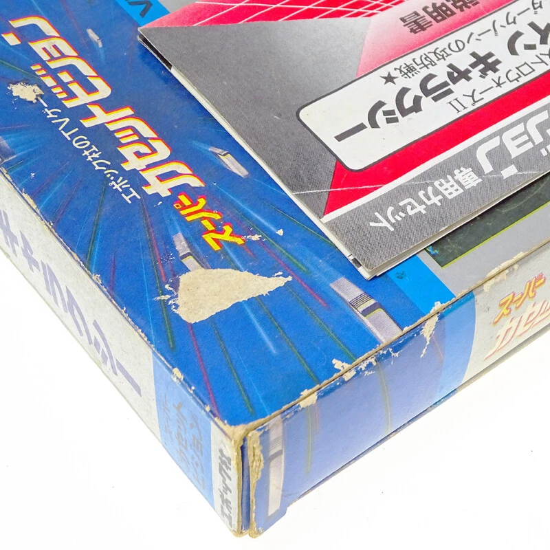 ASTRO WARS II BATTLE IN GALAXY Super Cassette Vision Japan Import EPOCH SCV USED - Image 2 of 3