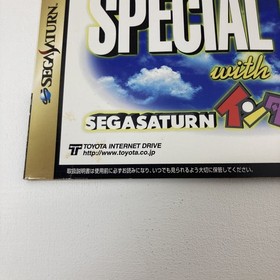 SegaNet Internet 2 Demo Disc Sega Saturn JAPAN