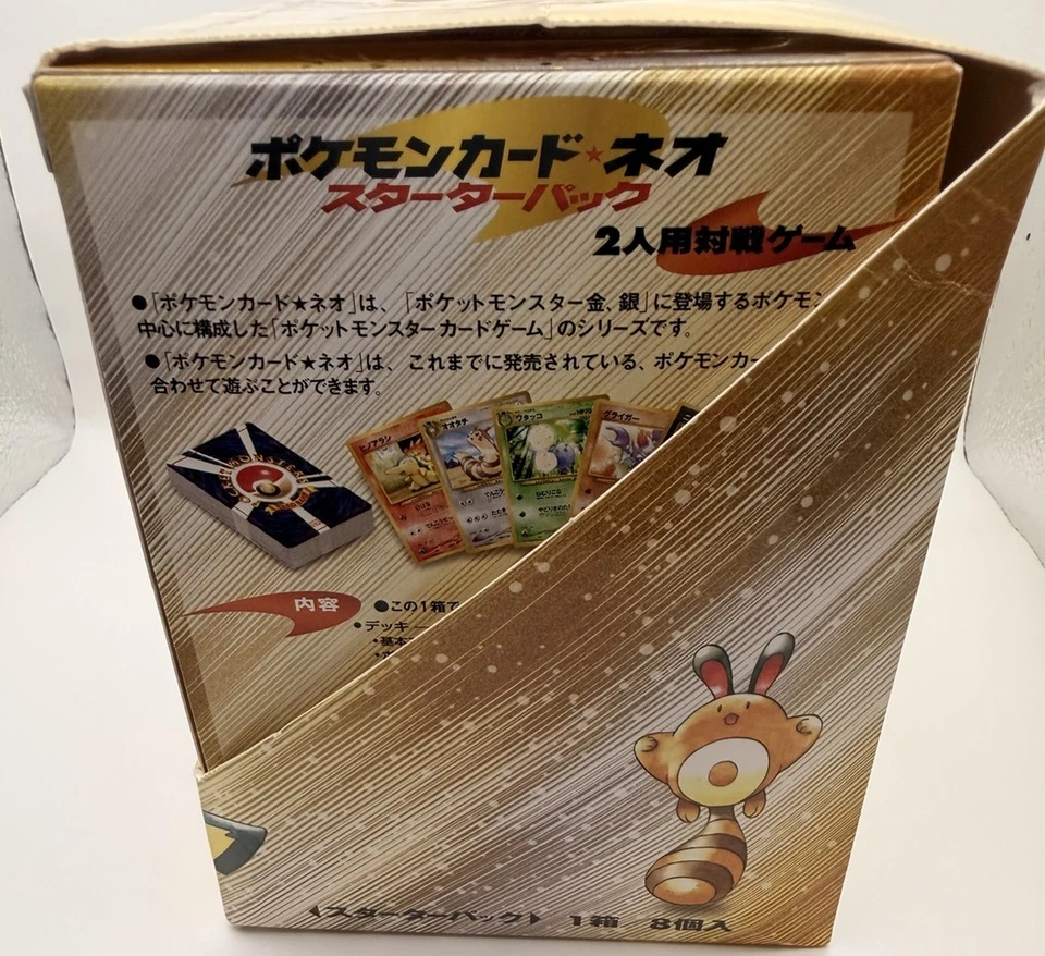 Pokemon Card - Neo Starter Pack Case (8 Decks) Japanese 2000 – Complete No Wrap - Image 3 of 4
