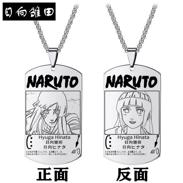 Collar Naruto Acero Inoxidable Anime Dibujo Color Plata Bisutería Regalo