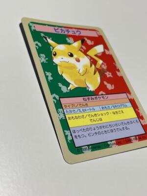 トップサン コンプ150枚（ナンバーなし4枚）TOPSUN BLUE BACK