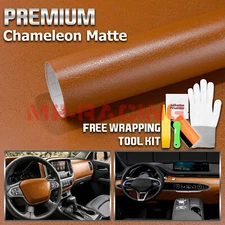 Leather Grain Brown Furniture Cabinet Vinyl Car Wrap Sticker Decal Film Sheet