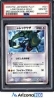 Pokemon 2005 Rayquaza 021 Holo 3rd Season Promo Japanese GEM MINT PSA 10