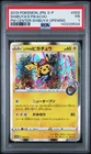 2019 POKEMON JAPANESE POKEMON CENTER SHIBUYA PROMO #002 SHIBUYA'S PIKACHU PSA 1