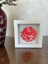 UniqueHomeArt Chinese Zodiac Year of Goat Cut Paper Wall Art White Frame 5X5in