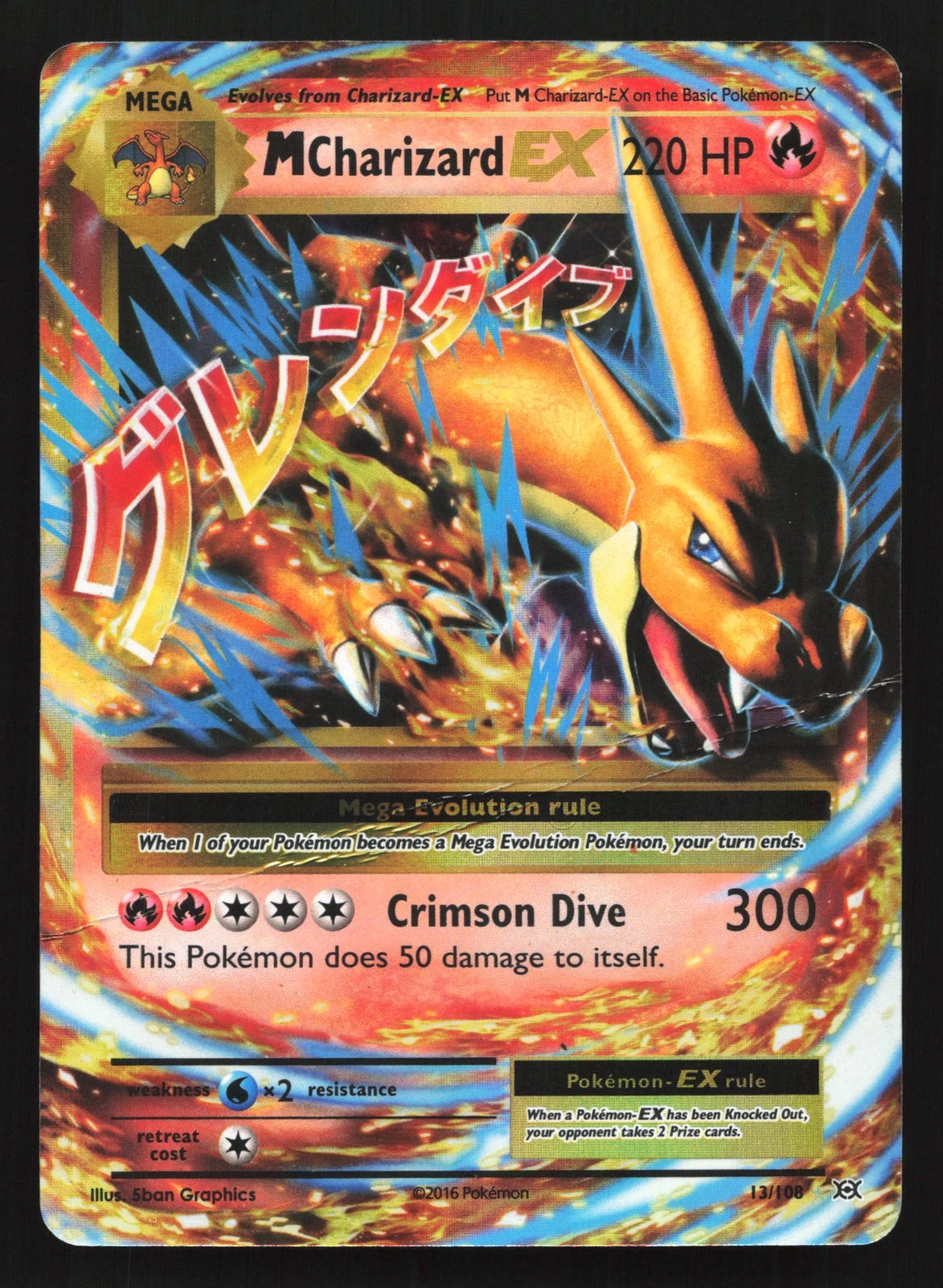 M Charizard EX 13/108 XY - Evolutions Ultra Rare Pokemon Card